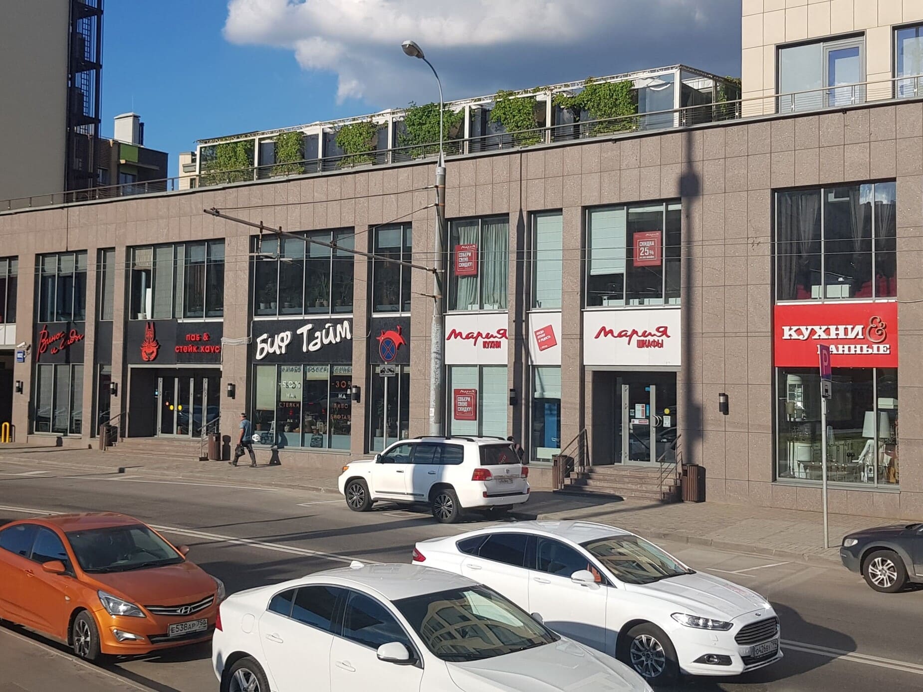 Аренда большой площади в бизнес-центре Парк Мира
